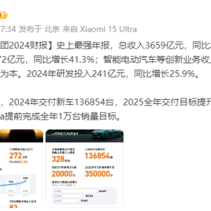 刚刚，小米重磅发布！雷军：史上最强！