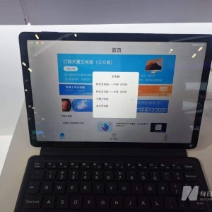 中国移动获得公有云部署云终端出货量市场份额第一 云电脑是幕后“功臣”？ ...