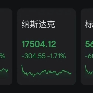 美国、以色列再度深夜空袭！美国或派地面部队进入也门？股市暴跌！ ...