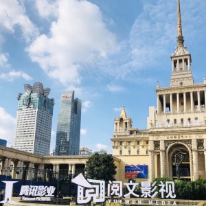 阅文集团2024年亏损2亿元，打造爆款“庆余年”“人世间”的新丽传媒成“吞金兽” ...