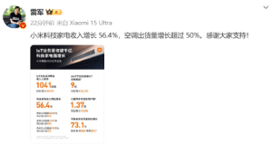 小米到底做不做卫生巾？小米生态链总经理已删除不做卫生巾微博，网友雷军评论区希望小 ...