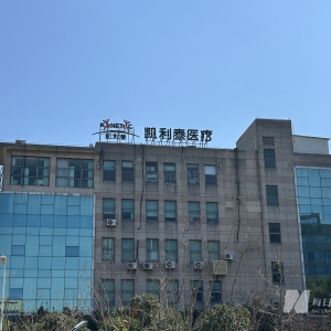 直击股东会：凯利泰控制权大战或见分晓 双方均希望选举能让公司走上正轨 ...