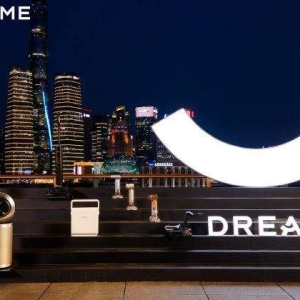 追觅科技发布多款扫地机器人新品，多项行业首创技术引关注 ...