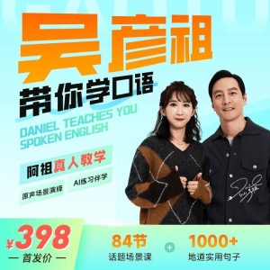 在线教育 “增收不增利”，吴彦祖授课也难救场？