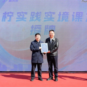 16岁考入清华的石磊，升任新职！