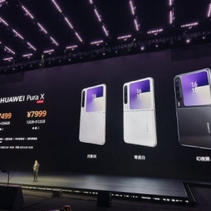 华为Pura X发布：搭载HarmonyOS 5，售价7499元起