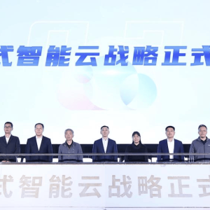 浪潮云“分布式智能云”战略正式发布  目标年内分布式智能云节点破千个 ...