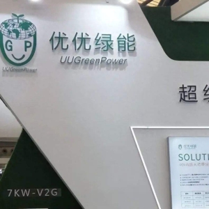 优优绿能IPO注册生效：官网与招股书信披矛盾，关联方引关注 ...