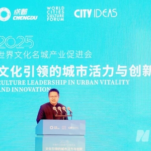 北京国际设计周有限公司董事长王昱东：希望有机会与成都共同推动城市文化的发展 ...