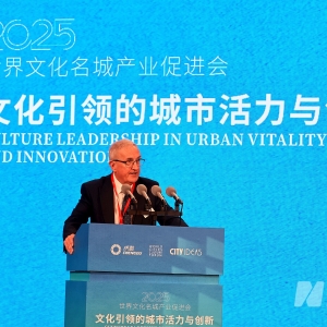 英国利物浦市副市长迈克·沃顿：披头士遇上哪吒，将碰撞出怎样的火花？ ...