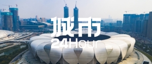 城市24小时 | “泼天富贵”，杭州想再来一次