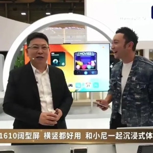 余承东回应被骂：说话不是很严谨，情商也比较低