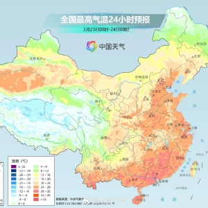 全国多地开启火箭式“大回暖”！但寒潮将大举来袭，下周最高气温降幅超20℃ ...