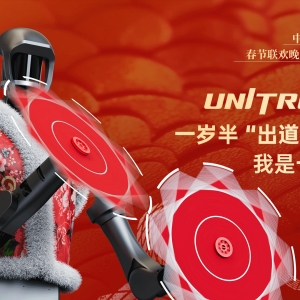 王兴兴最新发声：今年的需求点“爆”了，不光是宇树科技