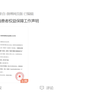 多地门店突然闭店？珍爱网回应：全面核查整改