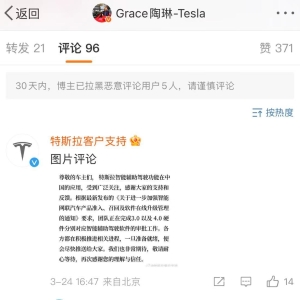特斯拉突然暂停FSD推送！最新回应来了