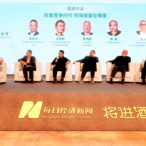 存量竞争时代，新增长从哪里来？这场对话给出了答案