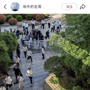 雷军回武汉大学了登上热搜！网传雷军与雷军班同学合影，小米王化：小米科技园门口就有 ...
