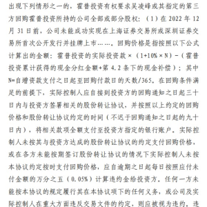独家还原明讯科技与同创伟业风波始末：千万回购款背后疑云待解 ...