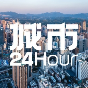 城市24小时 | 工业第一城，距世界级旅游目的地多远？
