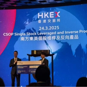 深度解析！亚洲首批个股杠反产品来了