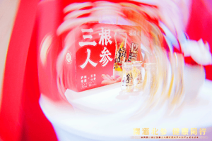 “南酒北参”深度融合：福桃如何重塑健康酒市场