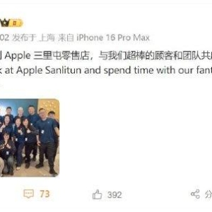苹果CEO库克现身三里屯苹果零售店，晒与门店员工合影：很高兴与我们超棒的顾客和团队 ...