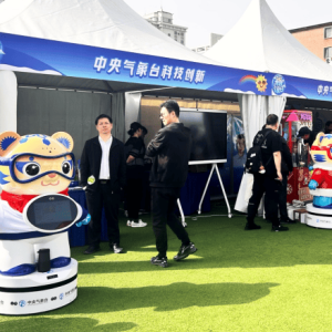 构建“气象+大语言模型+5G+机器人技术”创新典范