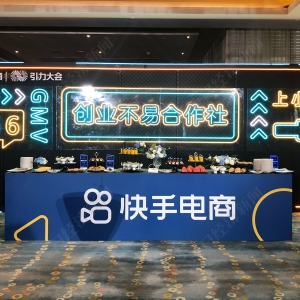 抢跑商业化、“可灵”达成一个“小目标”：快手能用AI对抗直播电商的增速回落吗？ ...