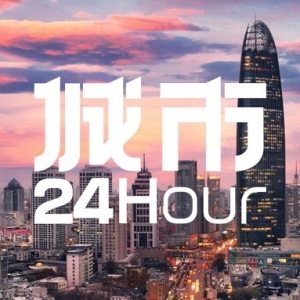 城市24小时 | 冲刺千万人口，这座北方省会还有戏吗？