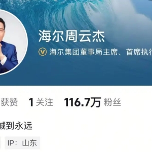“顶流”出道，北方第三城机会来了？