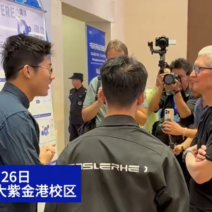 库克现身浙大，苹果宣布捐赠3000万元！库克：中国的青年才俊们总是让我印象深刻 ...