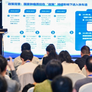 基层医生的水平直接影响肾癌患者生存期 国家肿瘤质控中心何志嵩：肾癌诊疗亟需规范化 ...