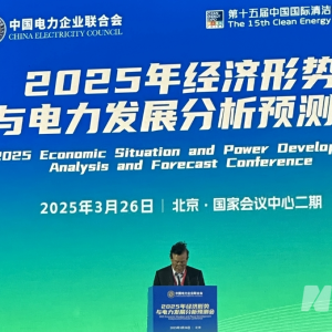中电联：预计2025年全国统调最高用电负荷将达到15.5亿千瓦左右，再创历史新高 ...