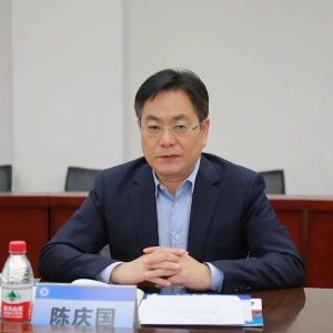 陈庆国，任上被查！他担任这所大学副校长，两个月前还在出席会议 ...