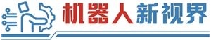 机器人产业出现“画皮变革” 电子皮肤成千亿新蓝海