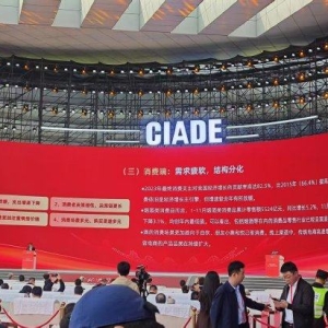 中国酒业协会：传统电商高速增长时代结束，烟酒消费品显著分化！酒消费场景更趋向自饮 ...