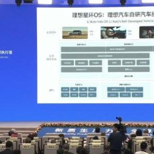 李想宣布推出自研操作系统星环OS：投入200名研发人员，10亿人民币 ...