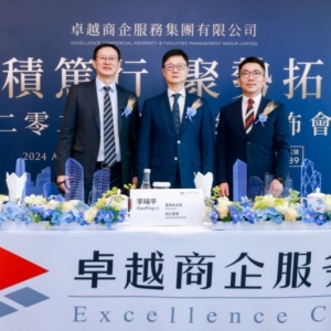 直击业绩会｜卓越商企服务李晓平：物管企业摆脱关联方依赖、独立运营已是大势所趋 ...