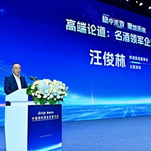 郎酒集团董事长汪俊林：中国白酒要从增长逻辑回到“质量质量再质量” ...