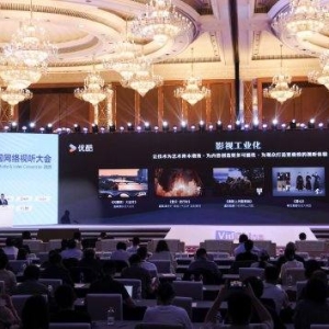 阿里大文娱CEO、优酷总裁樊路远呼吁“不媚流量”：加码科技投入赋能好内容创作，内容 ...