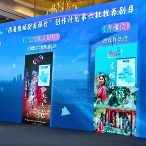互联网大厂激战微短剧！爱奇艺改编百部港片IP，百度年内将砸钱过亿 ...