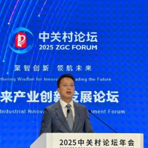 蚂蚁集团副总裁王维：未来智能体数量会远远超过人类