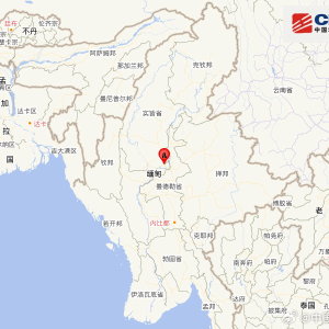 中国地震台网自动测定：缅甸附近发生7.7级左右地震，最终结果以正式速报为准 ...