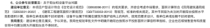 中海地产北京4个月狂砸380亿元拿地，“同门”竞争如何破局？ ...