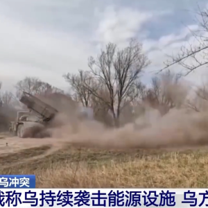 普京提议：让联合国临时管理乌克兰！俄方：乌持续袭击俄能源基础设施！乌方：没有 ...