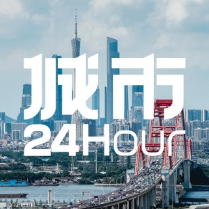 城市24小时 | 第一省会，重回人口增长大户