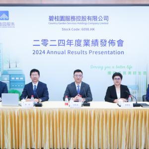 年报解读 | 碧桂园服务2024年营收利润双增长 管理层：已将关联交易上限封死 ...