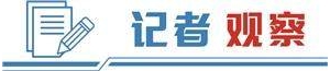 黑科技让眼镜功能“四合一”成为现实