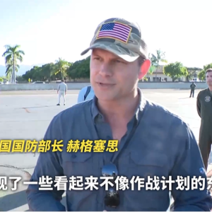 美防长，又被曝光！
